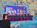 營口：國際樂器演奏日紀實