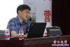 工信系統(tǒng)舉辦專題講座10