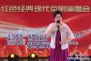 京劇演唱會精彩開鑼6