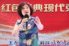 京劇演唱會精彩開鑼4