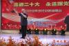 京劇演唱會精彩開鑼7
