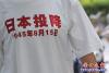 最霸氣的T恤 2