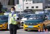 警報聲響 全城默哀2