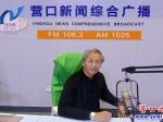 營口：走進直播間 與書畫家“面對面”