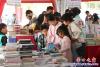 營口閱讀購書打卡地1