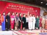 營口：這場經典京劇演唱會太燃了