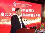 讓營口大米走進千家萬戶